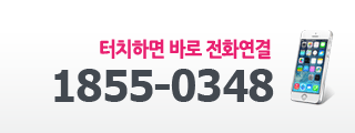 CJ헬로비전 가입상담전화